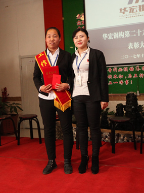 每月岗位之星