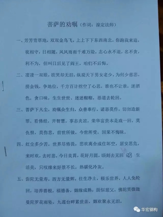 J9游戏(中国)-官方网站
