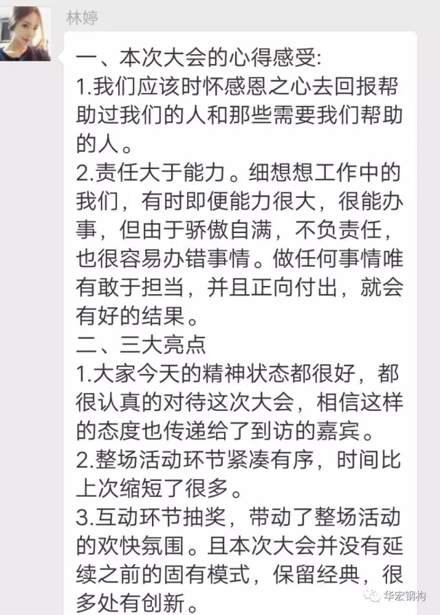 J9游戏(中国)-官方网站