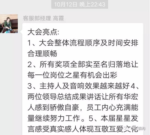 J9游戏(中国)-官方网站