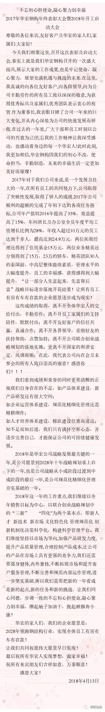 J9游戏(中国)-官方网站