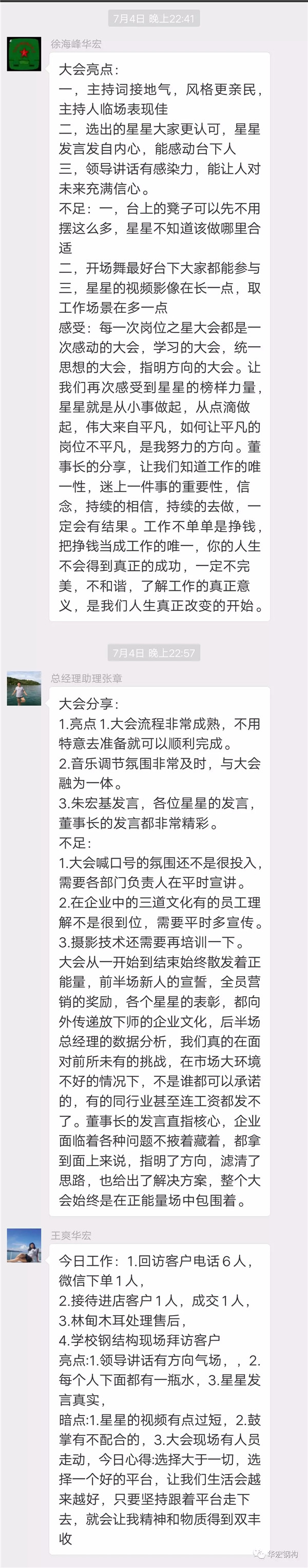 J9游戏(中国)-官方网站