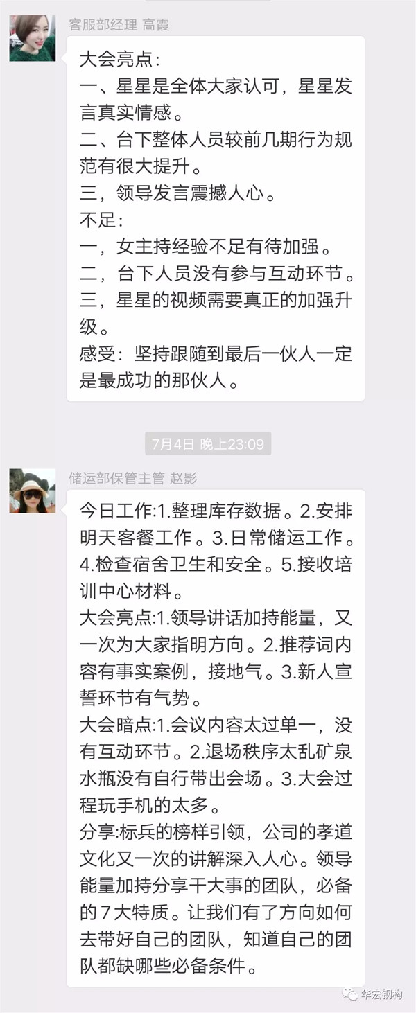 J9游戏(中国)-官方网站