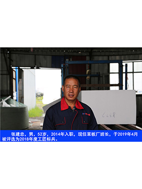 20191225140904_14303
