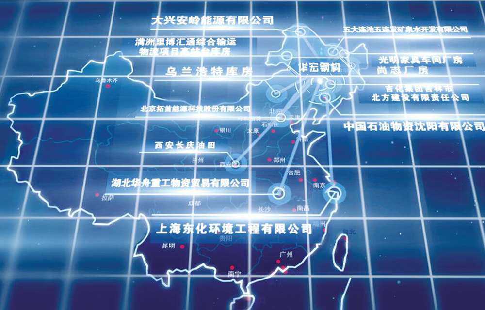 J9游戏(中国)-官方网站