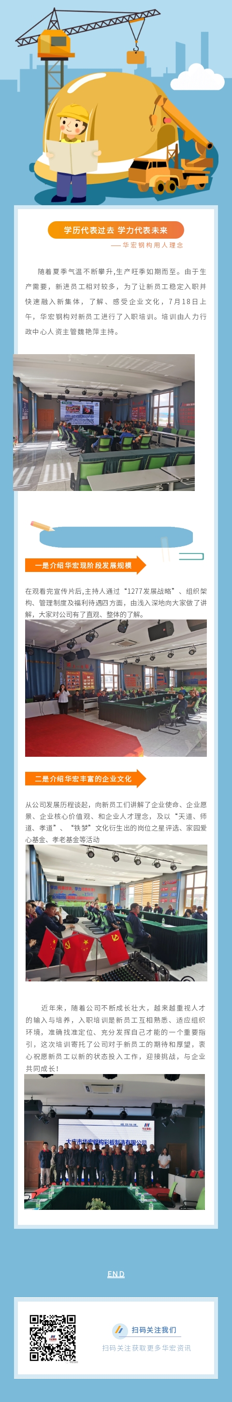 J9游戏(中国)-官方网站