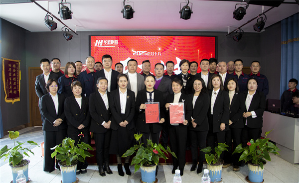 J9游戏(中国)-官方网站