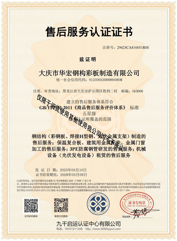 J9游戏(中国)-官方网站