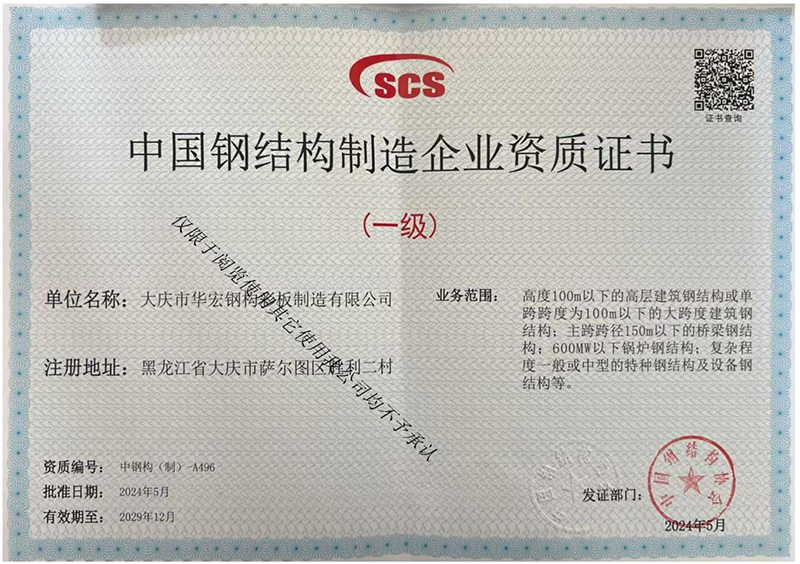 J9游戏(中国)-官方网站