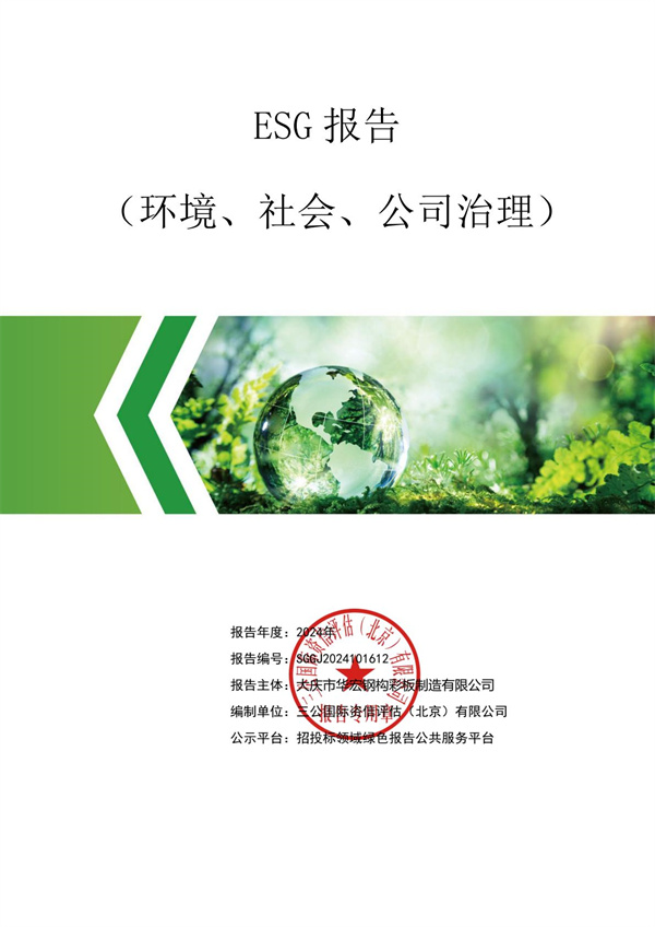 J9游戏(中国)-官方网站