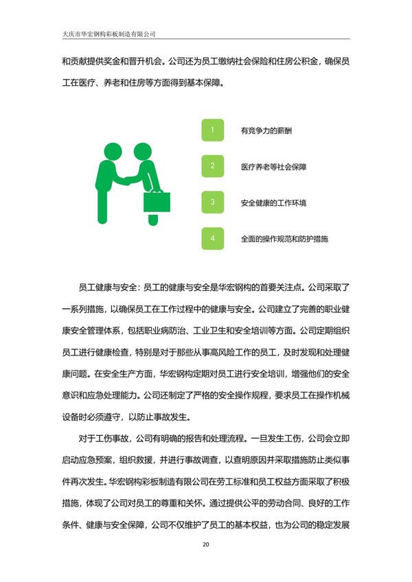 J9游戏(中国)-官方网站