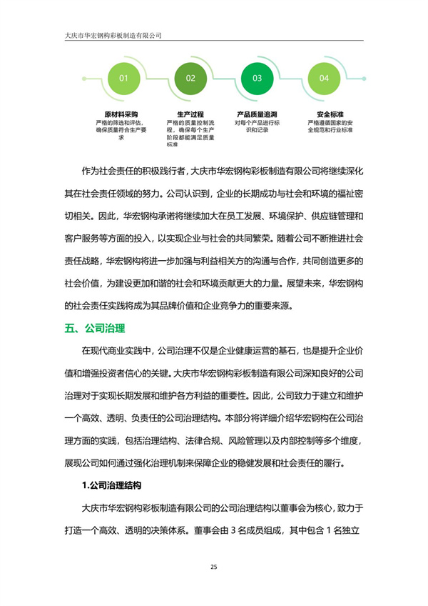 J9游戏(中国)-官方网站