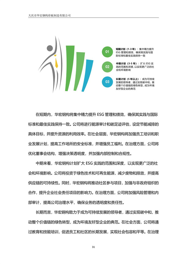 J9游戏(中国)-官方网站