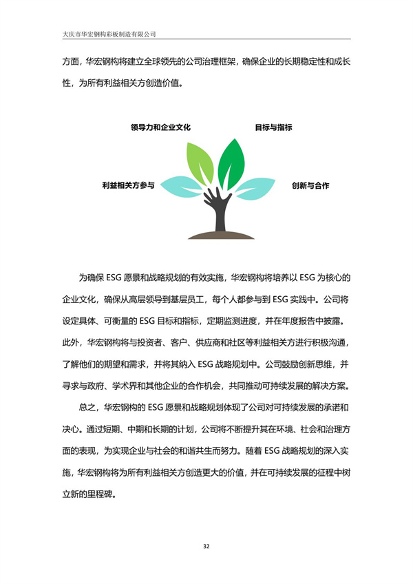 J9游戏(中国)-官方网站
