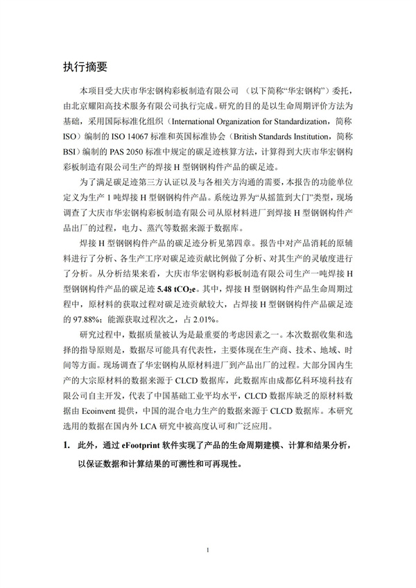 J9游戏(中国)-官方网站