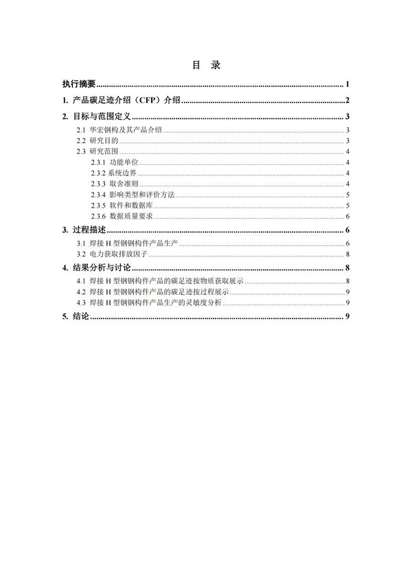 J9游戏(中国)-官方网站