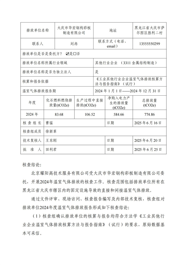 J9游戏(中国)-官方网站
