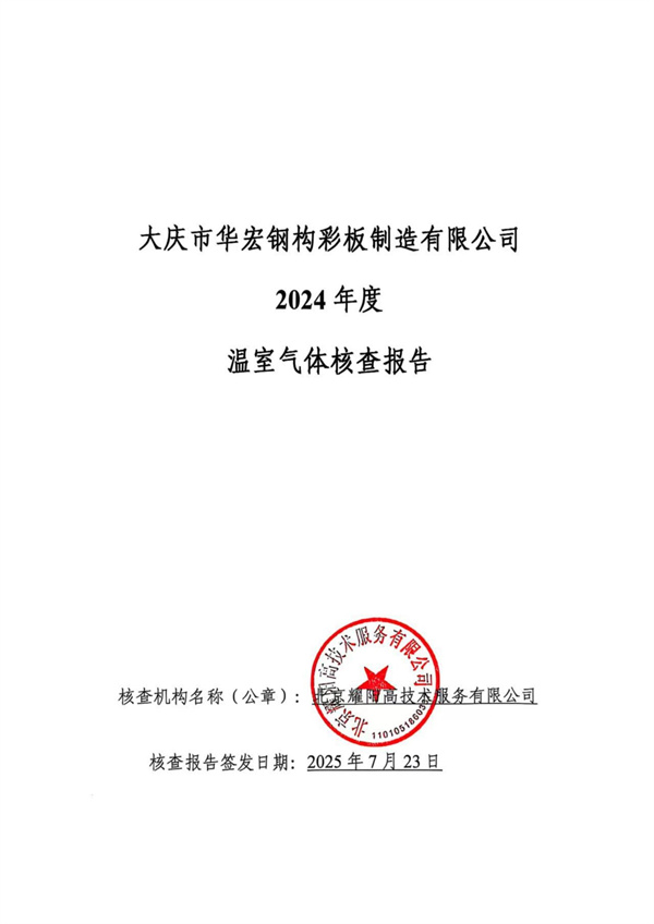 J9游戏(中国)-官方网站