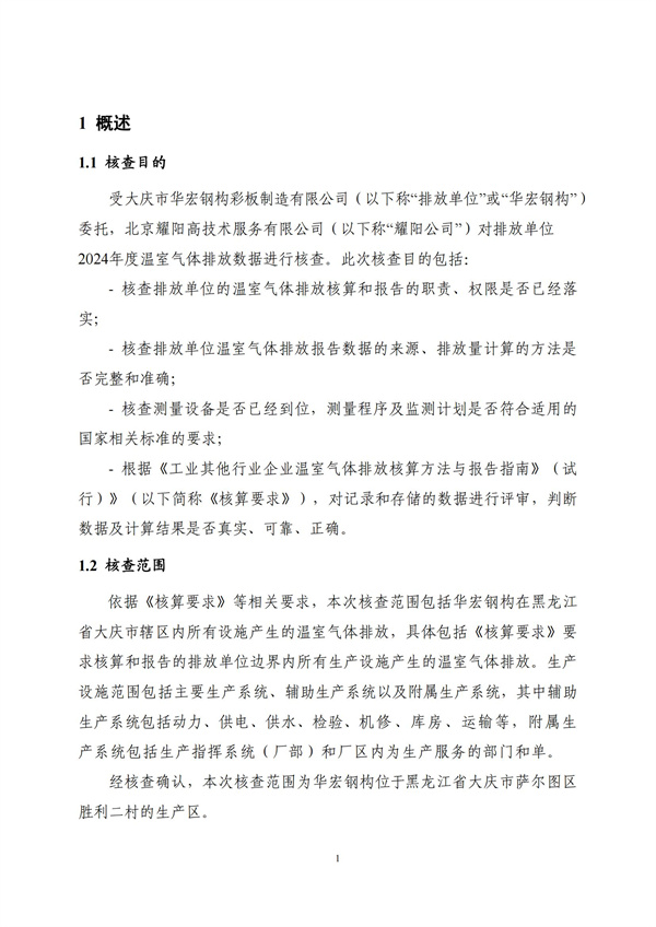 J9游戏(中国)-官方网站