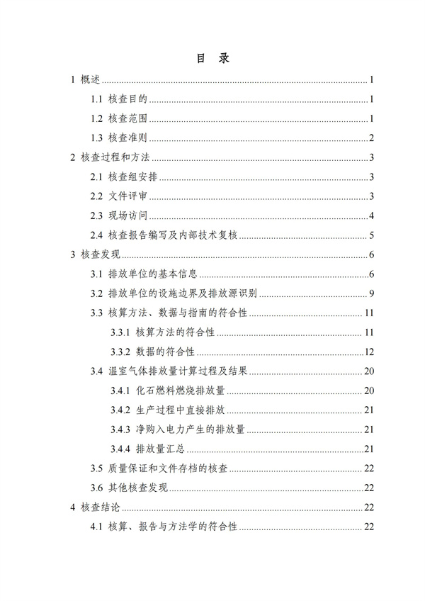 J9游戏(中国)-官方网站