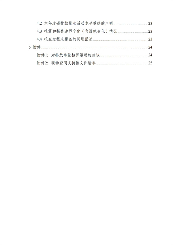 J9游戏(中国)-官方网站