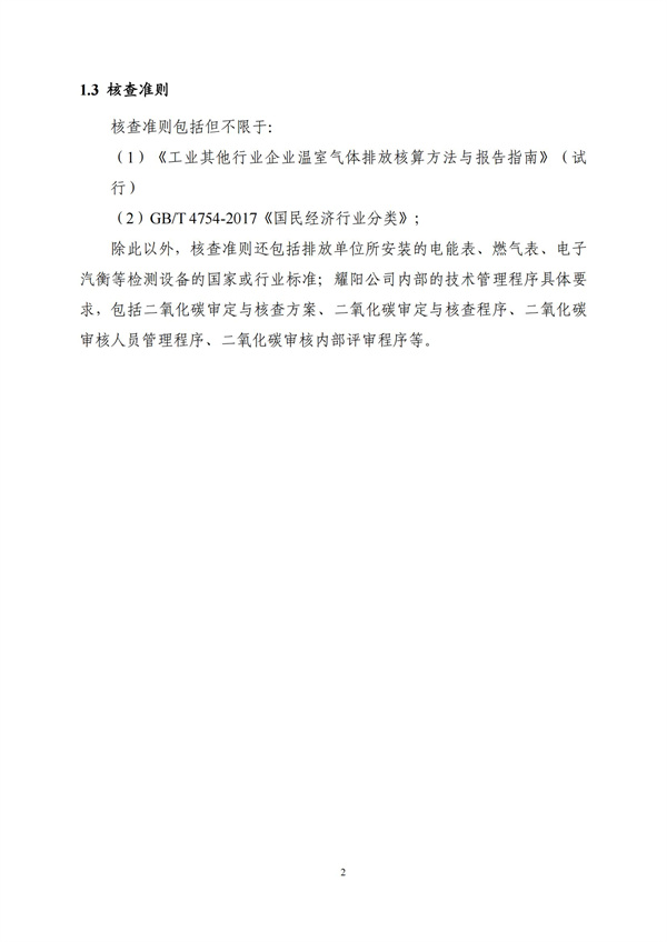 J9游戏(中国)-官方网站