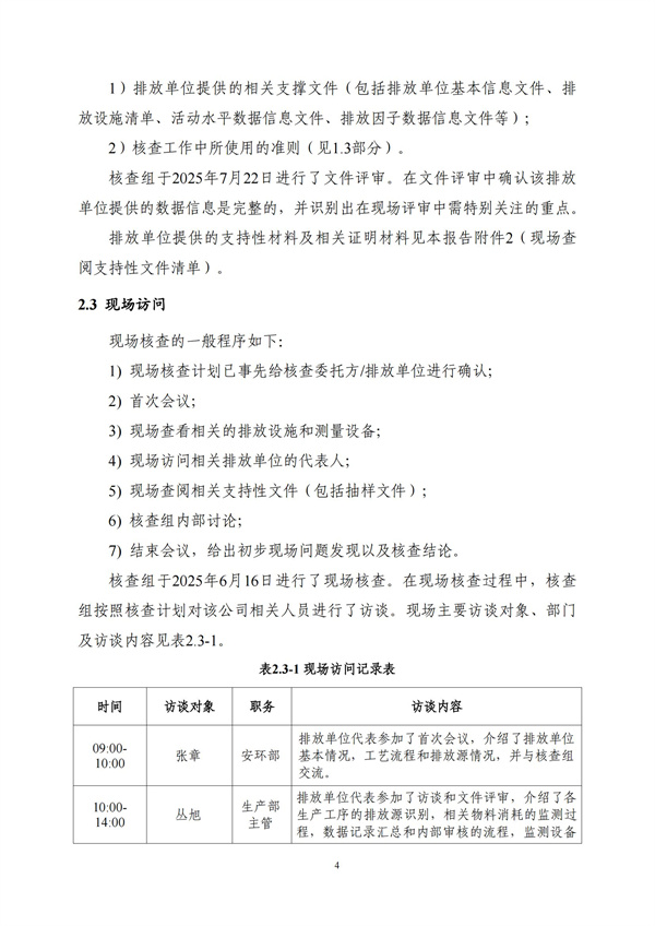 J9游戏(中国)-官方网站