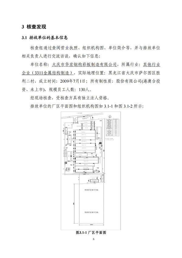 J9游戏(中国)-官方网站