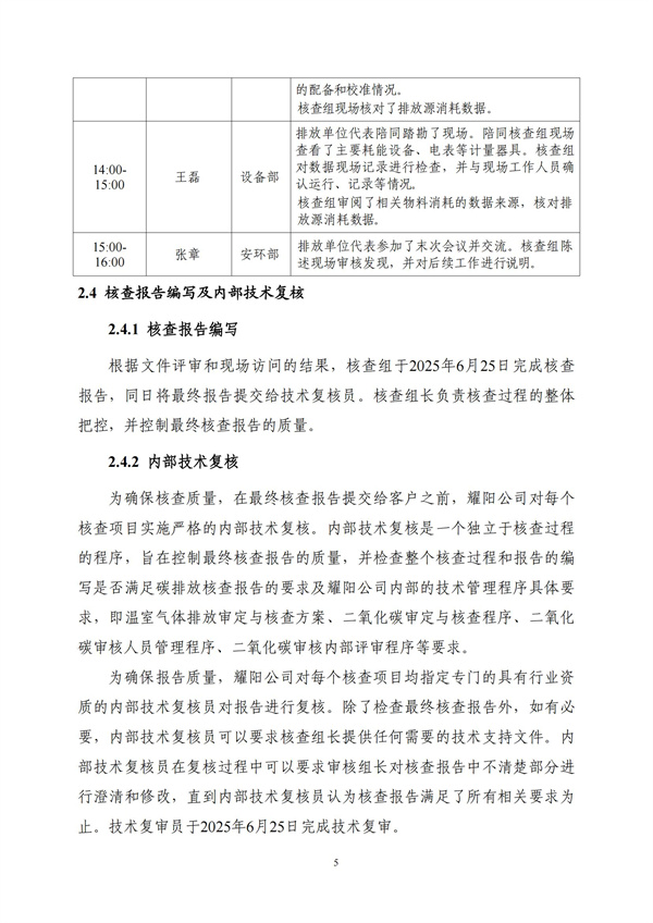 J9游戏(中国)-官方网站