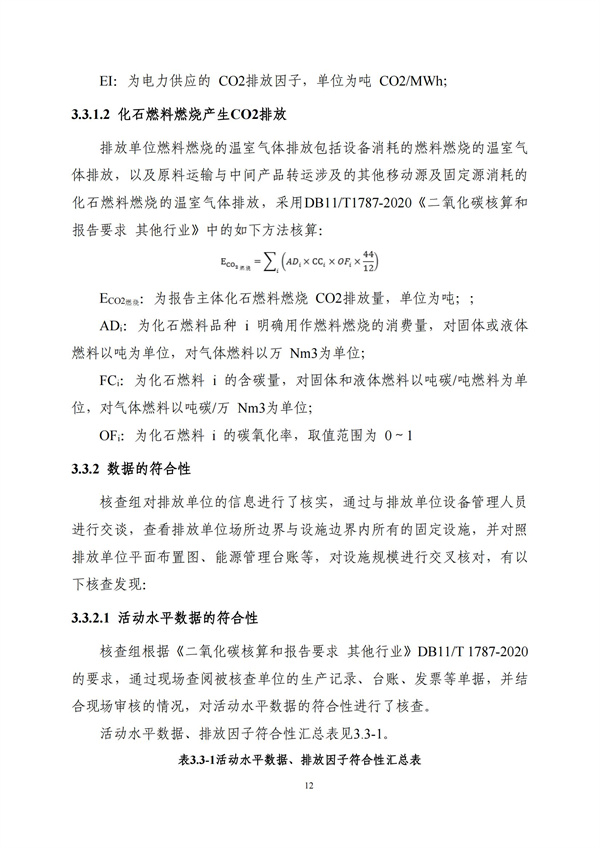 J9游戏(中国)-官方网站