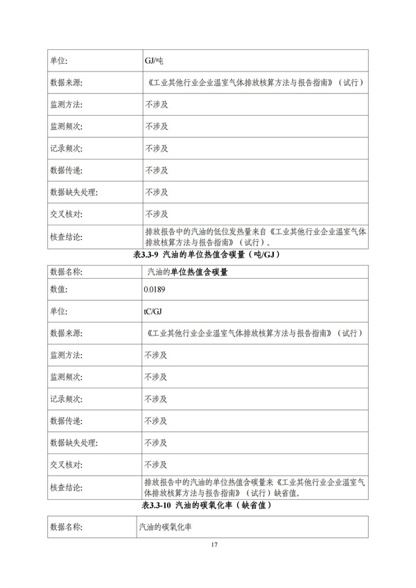 J9游戏(中国)-官方网站
