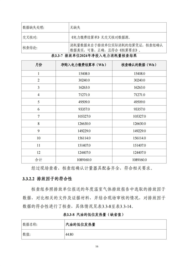 J9游戏(中国)-官方网站