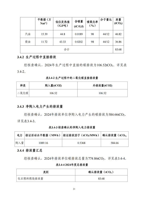J9游戏(中国)-官方网站