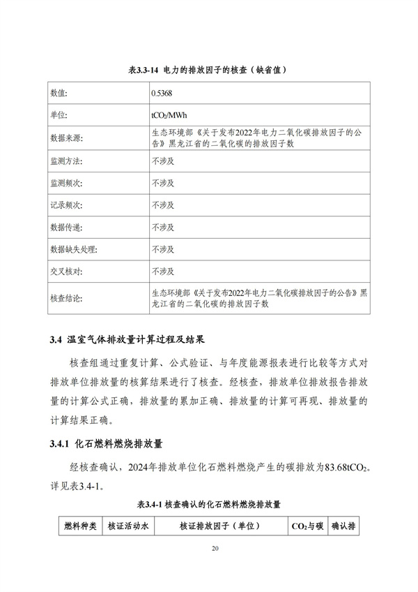 J9游戏(中国)-官方网站