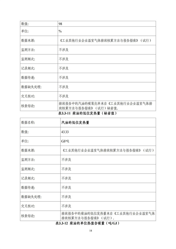 J9游戏(中国)-官方网站