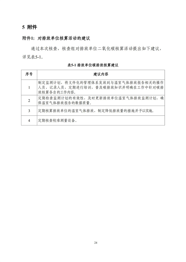 J9游戏(中国)-官方网站