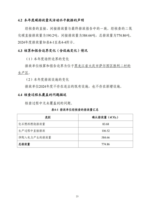 J9游戏(中国)-官方网站