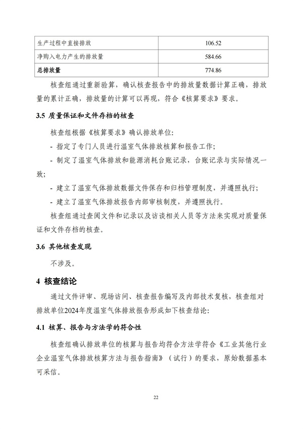 J9游戏(中国)-官方网站