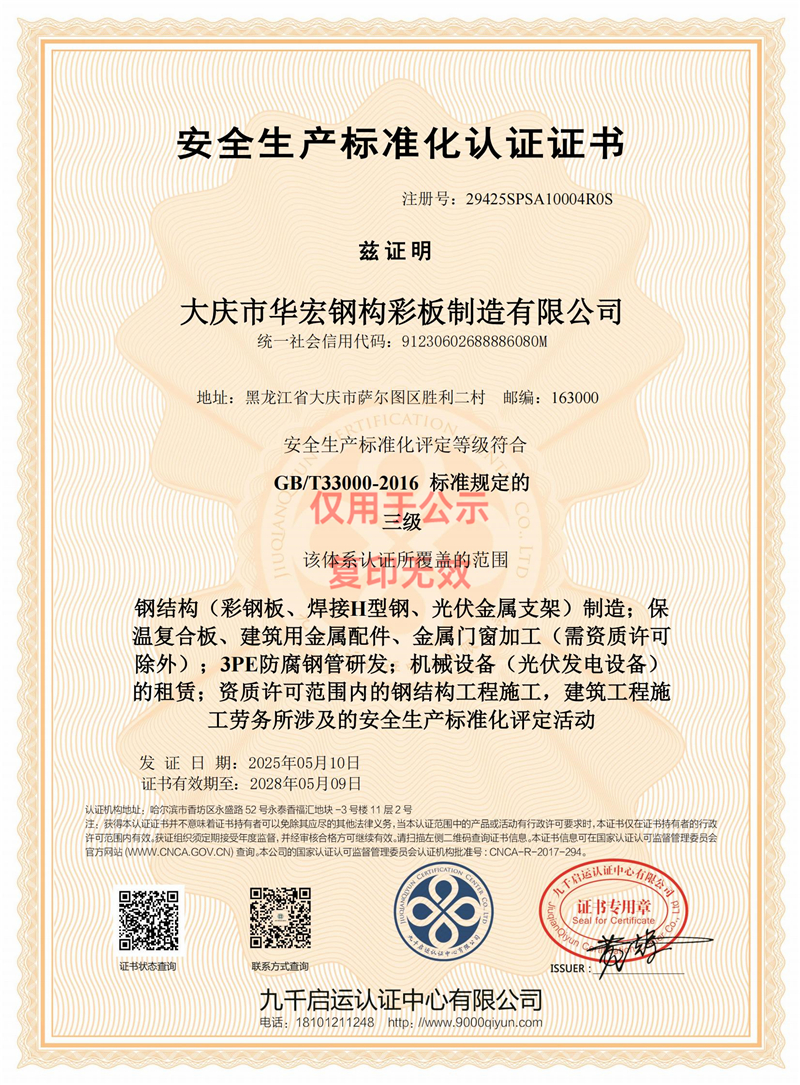 J9游戏(中国)-官方网站