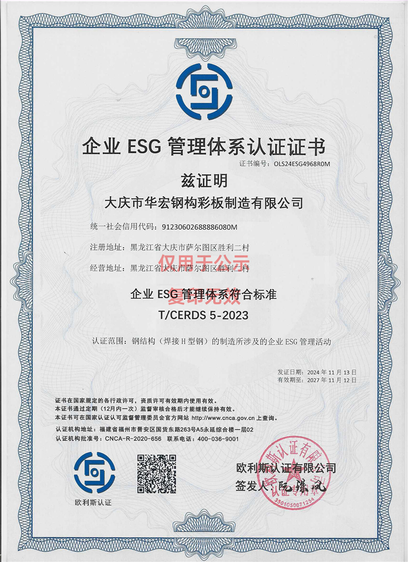 J9游戏(中国)-官方网站