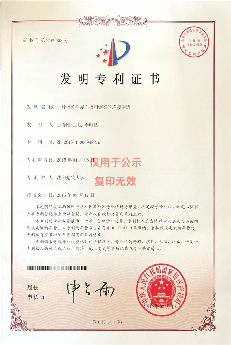J9游戏(中国)-官方网站