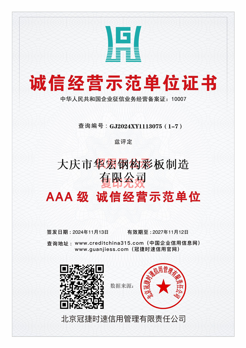 J9游戏(中国)-官方网站