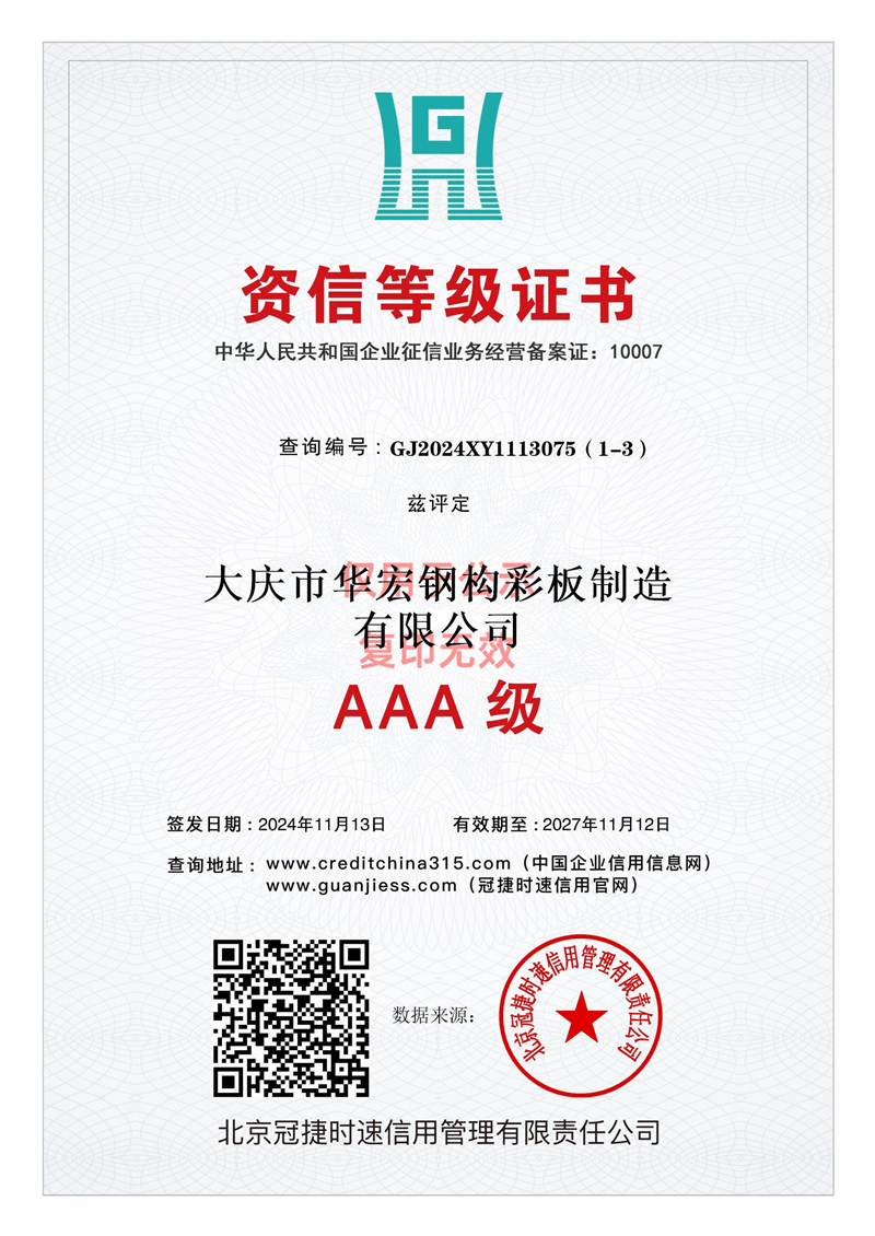 J9游戏(中国)-官方网站