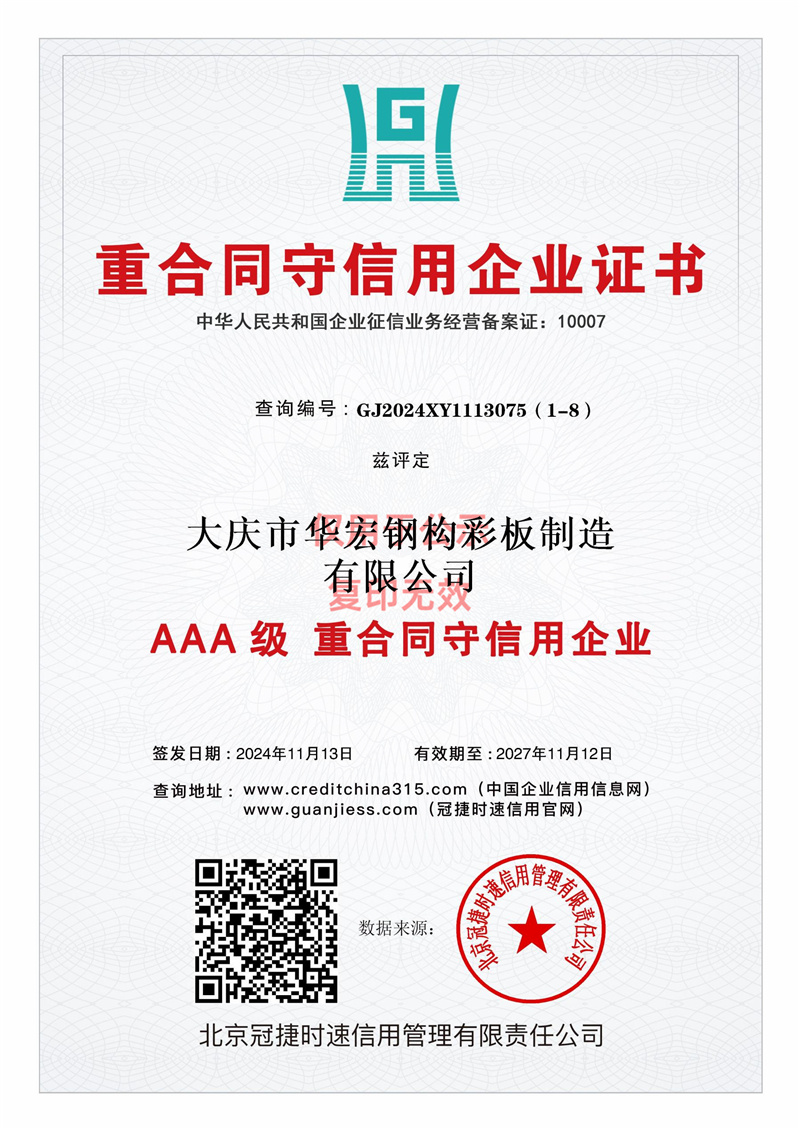 J9游戏(中国)-官方网站
