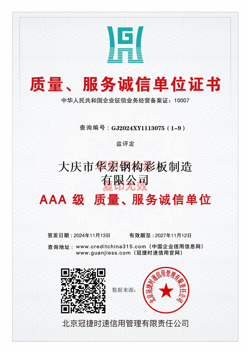 J9游戏(中国)-官方网站
