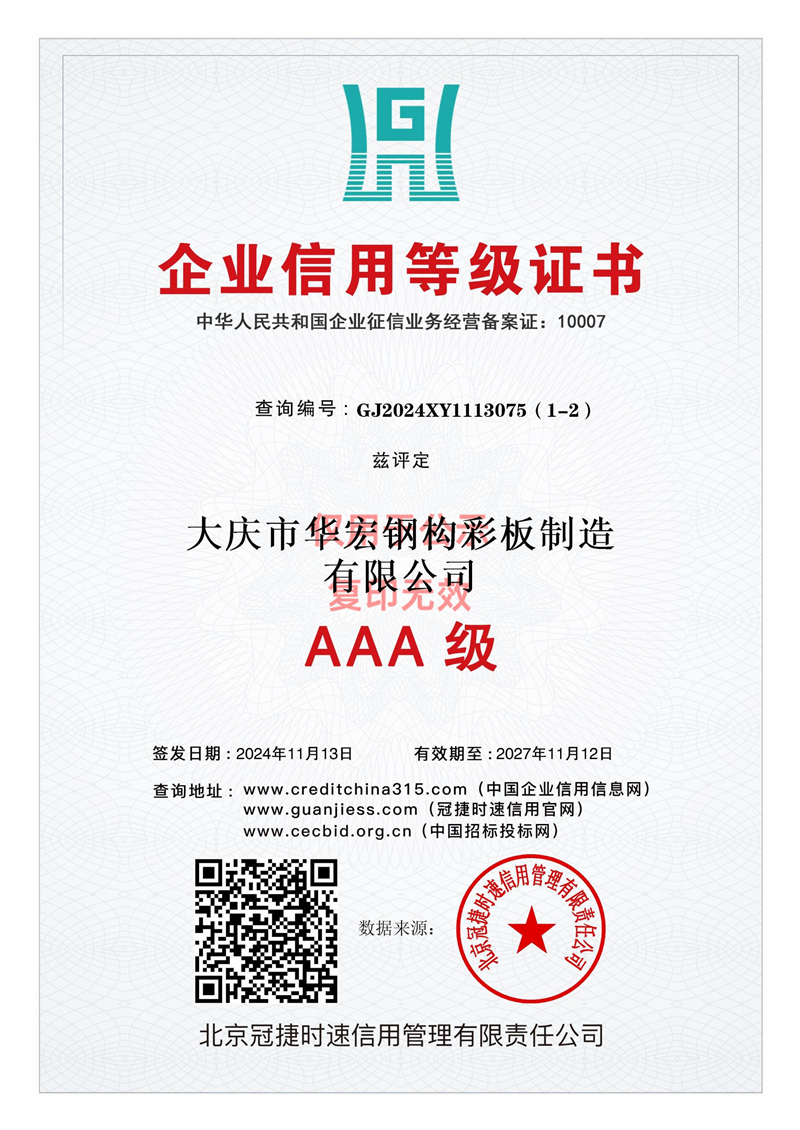 J9游戏(中国)-官方网站