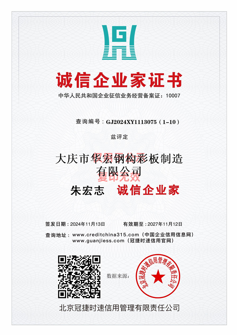 J9游戏(中国)-官方网站