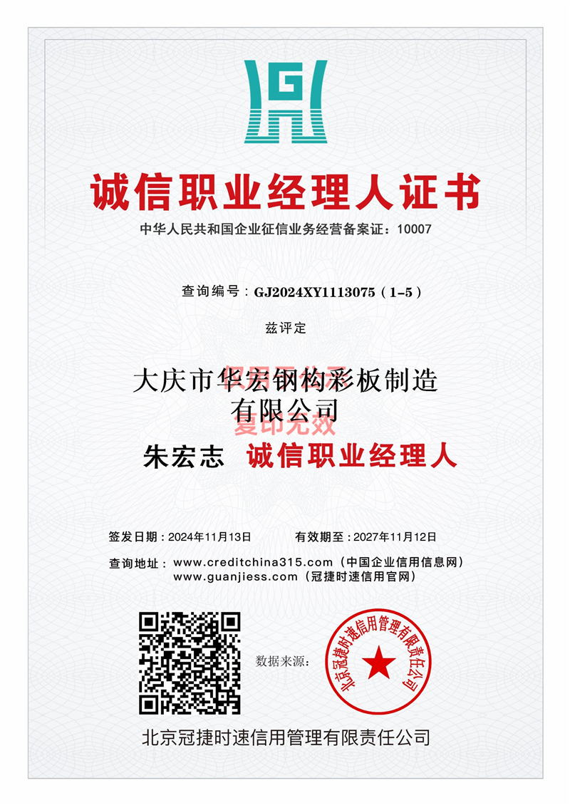 J9游戏(中国)-官方网站