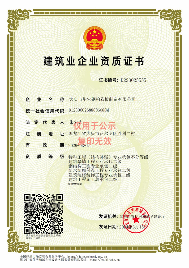 J9游戏(中国)-官方网站