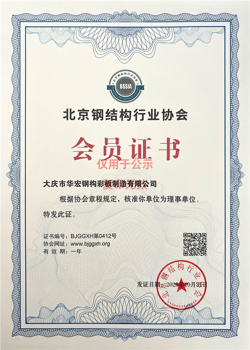 J9游戏(中国)-官方网站